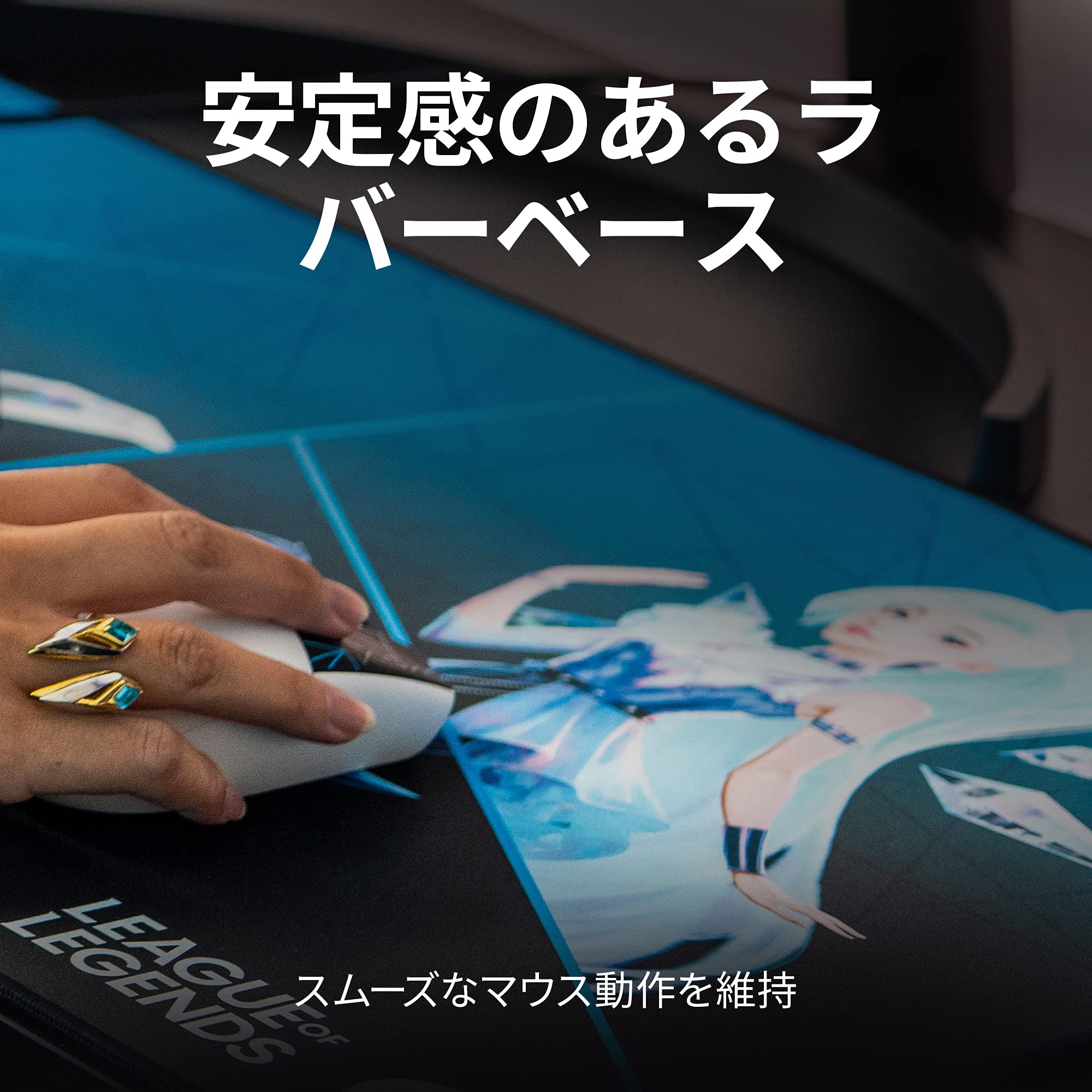 Amazon.co.jp: Logicool G(ロジクール G) G840 LoL K/DA ゲーミング